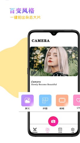去剪辑截图3