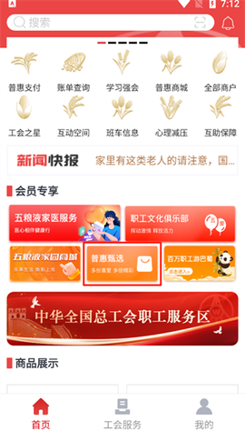 五粮液家园[图1]