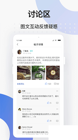 学堂云[图1]