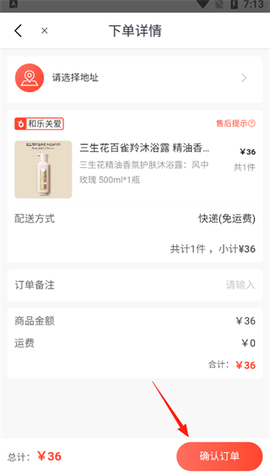 五粮液家园[图4]