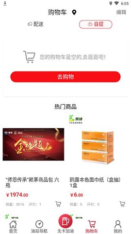 加油山西[图1]