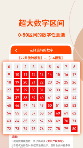 旋转矩阵[图1]