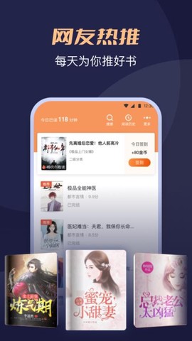 月鼠小说[图1]
