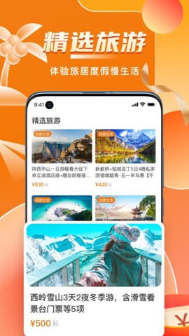 阳光康旅[图1]
