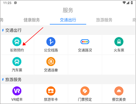 云上咸丰[图1]