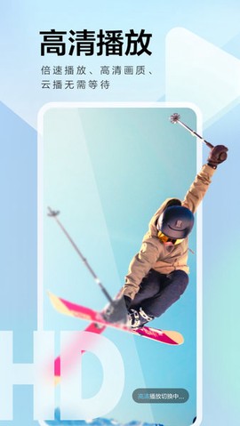 迅雷浏览器官方截图3