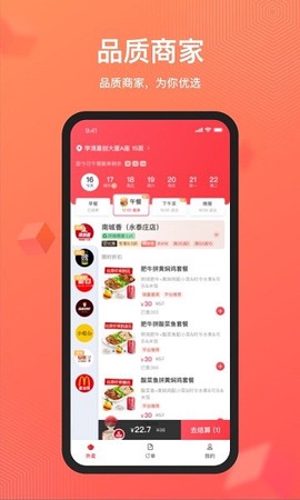 丰享丰食[图1]
