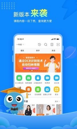 赶考网校[图2]