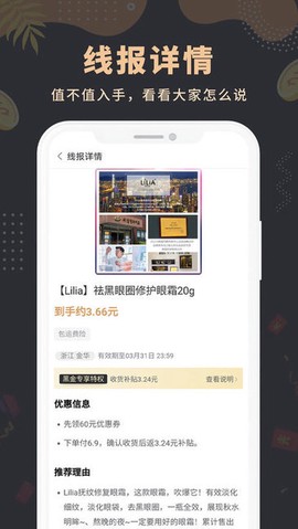 线报鸟[图1]