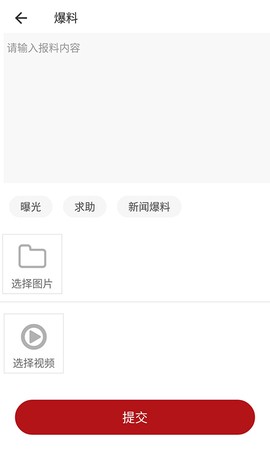 江安融媒截图3