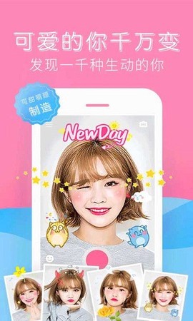 素颜照截图2