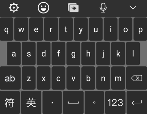 天坦输入法[图1]