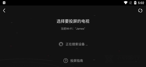 央视影音[图5]