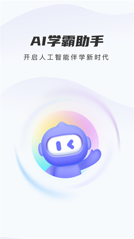 精进学堂截图1
