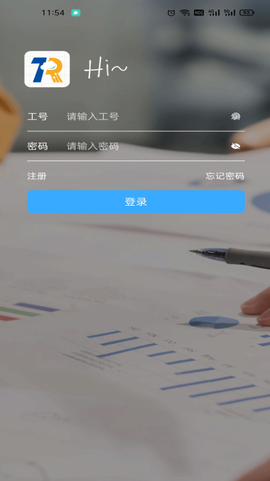 泰好用截图2