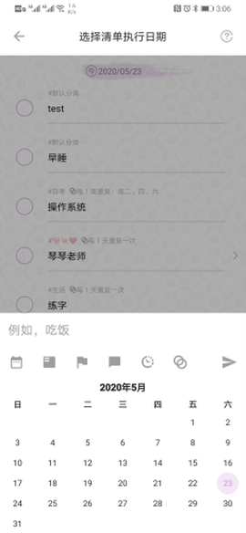 玩清单[图1]