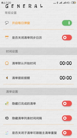 玩清单[图2]