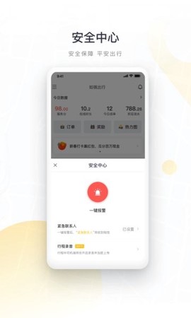 如祺车主[图1]