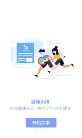 瑞儿美健康[图1]