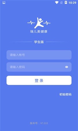 瑞儿美健康[图2]