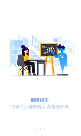 瑞儿美健康[图3]