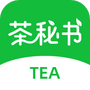 茶秘书