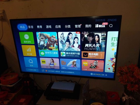 当贝市场极速版[图6]
