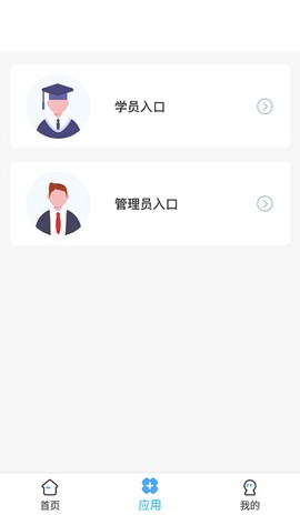 医教管理[图2]