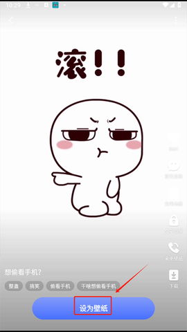 精灵壁纸[图2]