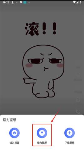精灵壁纸[图3]