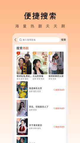 海看剧场截图1
