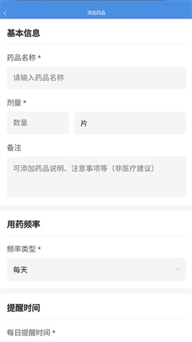 拜恩生物[图4]