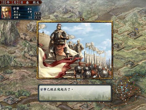 三国志10特技怎么学