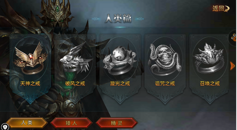 永恒纪元玩着怎么样