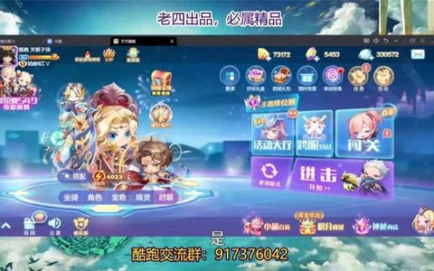 天天酷跑怎么提高技术[图1]