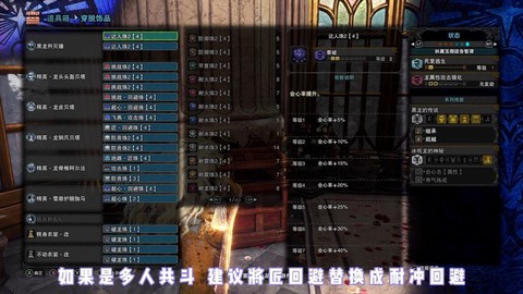 怪物猎人锤子怎么用[图1]