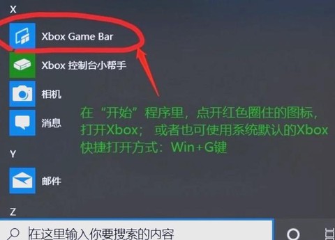 使命召唤ol怎么屏息