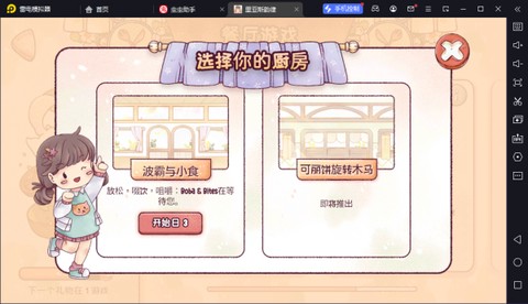 里亚斯韵律[图2]