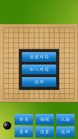 五子棋大师[图3]