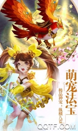 仙剑至尊[图3]
