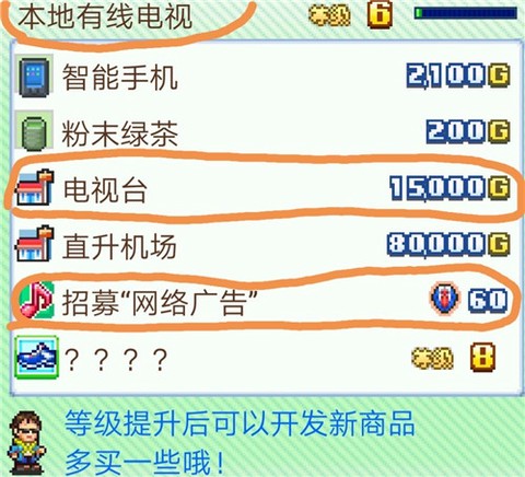 网球俱乐部物语[图3]