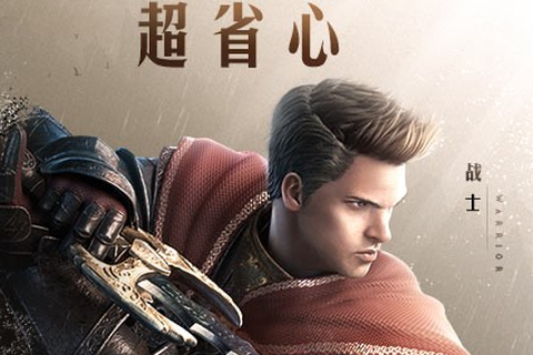 黑色沙漠云游戏[图1]