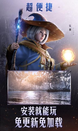 黑色沙漠云游戏截图1