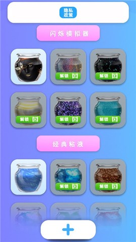 减压粘液模拟器[图1]