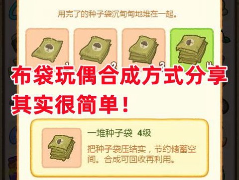 肥鹅健身房[图14]