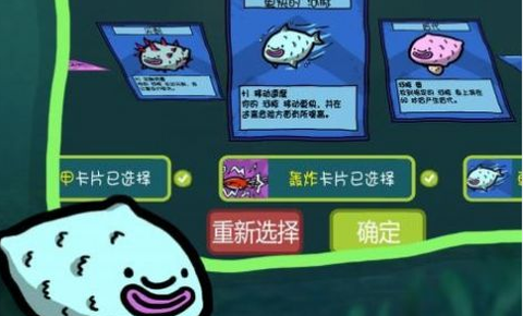 河豚农场[图2]