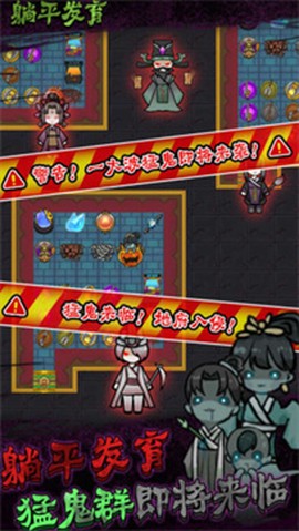 解压躺平模拟器截图3