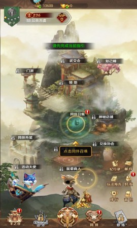 功夫之夜[图1]
