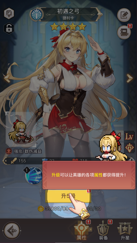 马赛克英雄[图7]