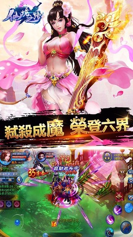 仙境之路[图1]